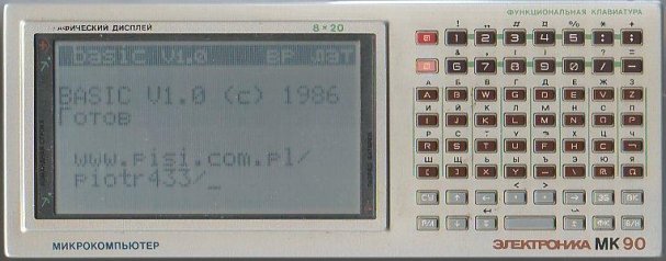 zdjęcie kalkulatora Elektronika MK-90