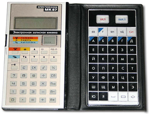 photo of the Elektronika MK-87 electronic organizer